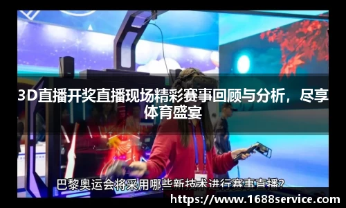 365WM完美体育官方app