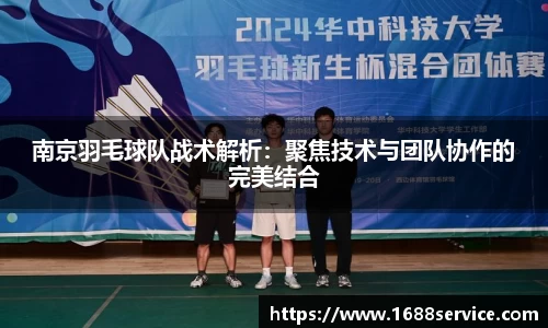 365WM完美体育官方app