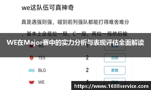 365WM完美体育官网