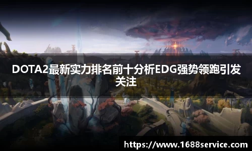 365WM完美体育官方app