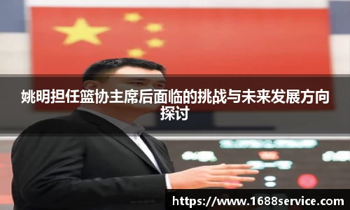365WM完美体育官方网站