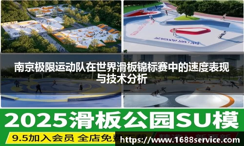 365WM完美体育官网