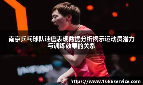365WM完美体育官方app