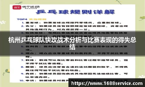 365WM完美体育官方网站