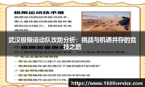 365WM完美体育官方网站
