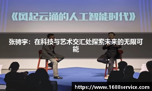 365WM完美体育官方app