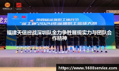 365WM完美体育官方app
