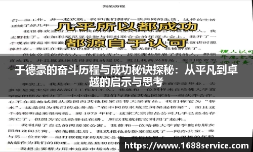 365WM完美体育官方app