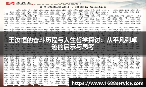 365WM完美体育官方app