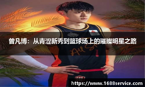 365WM完美体育官方app